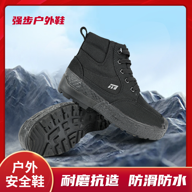 JQ1602重磅聚酯空变丝帆布/户外/旅游/休闲爬山鞋子男款