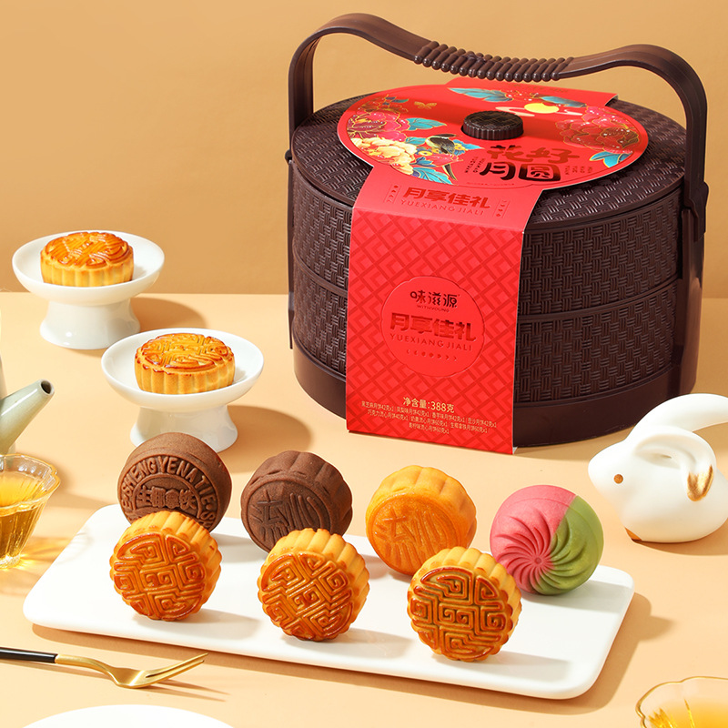 味滋源中秋月饼双层提篮礼盒广式流心月饼篮手提莲蓉蛋黄团购五仁