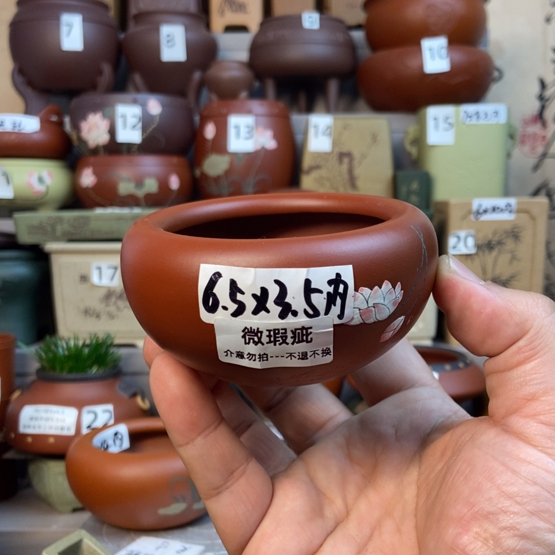 微瑕疵，介意勿拍！