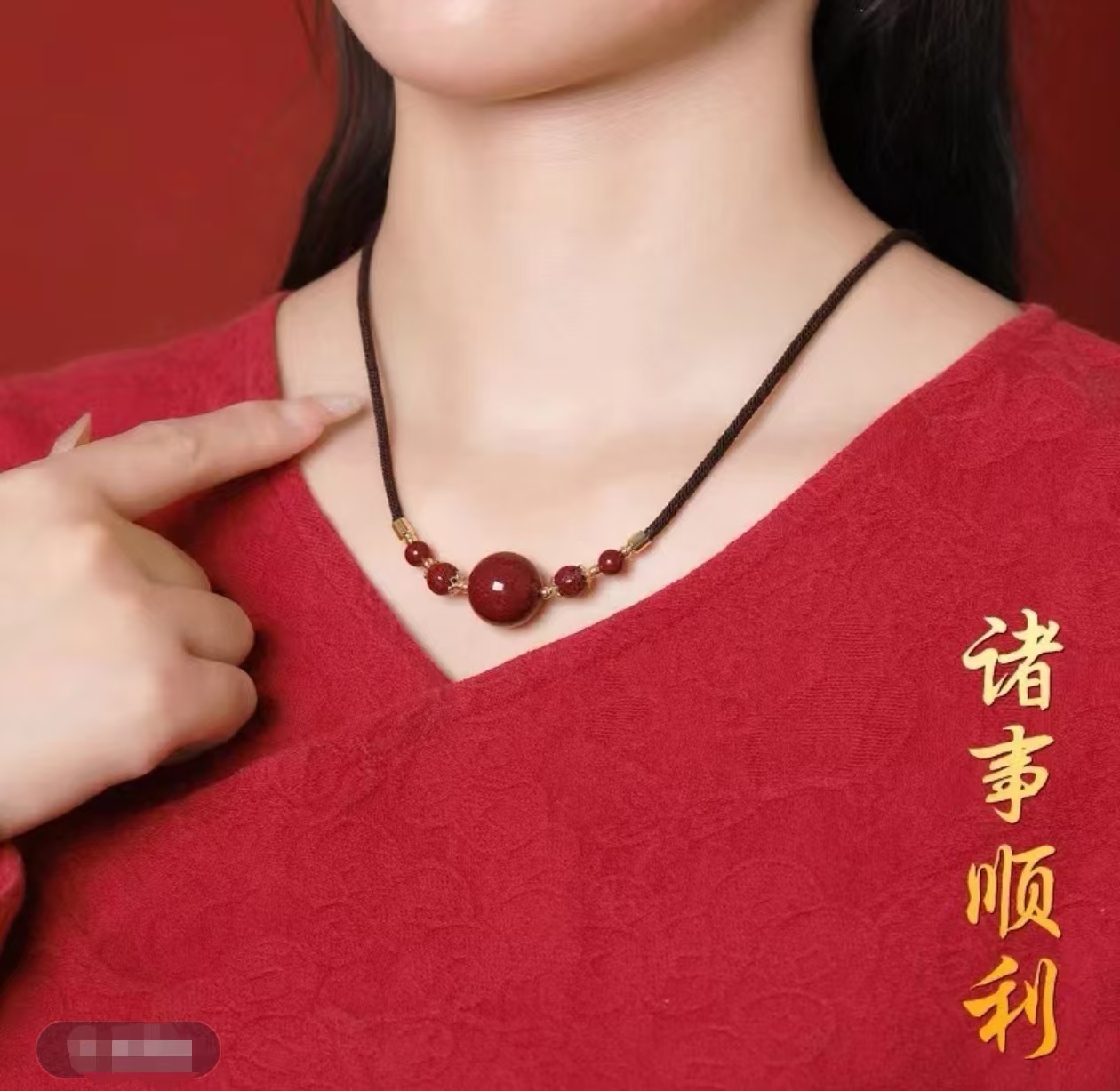 天然辰砂 朱砂吊坠项链转运珠挂件女款锁骨链（送证书）