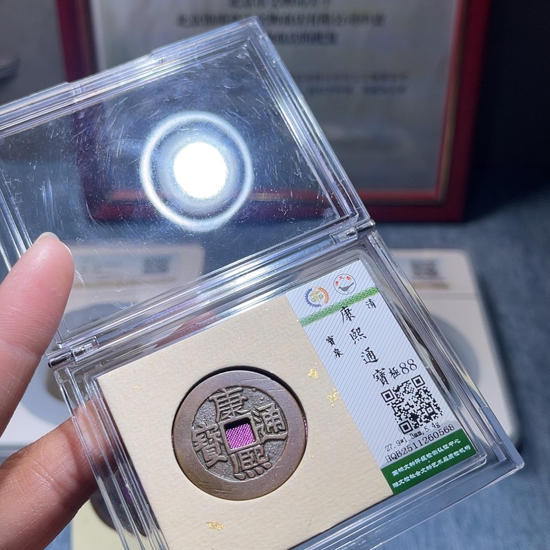 铜锦绣嘉宝兰兰康熙0568