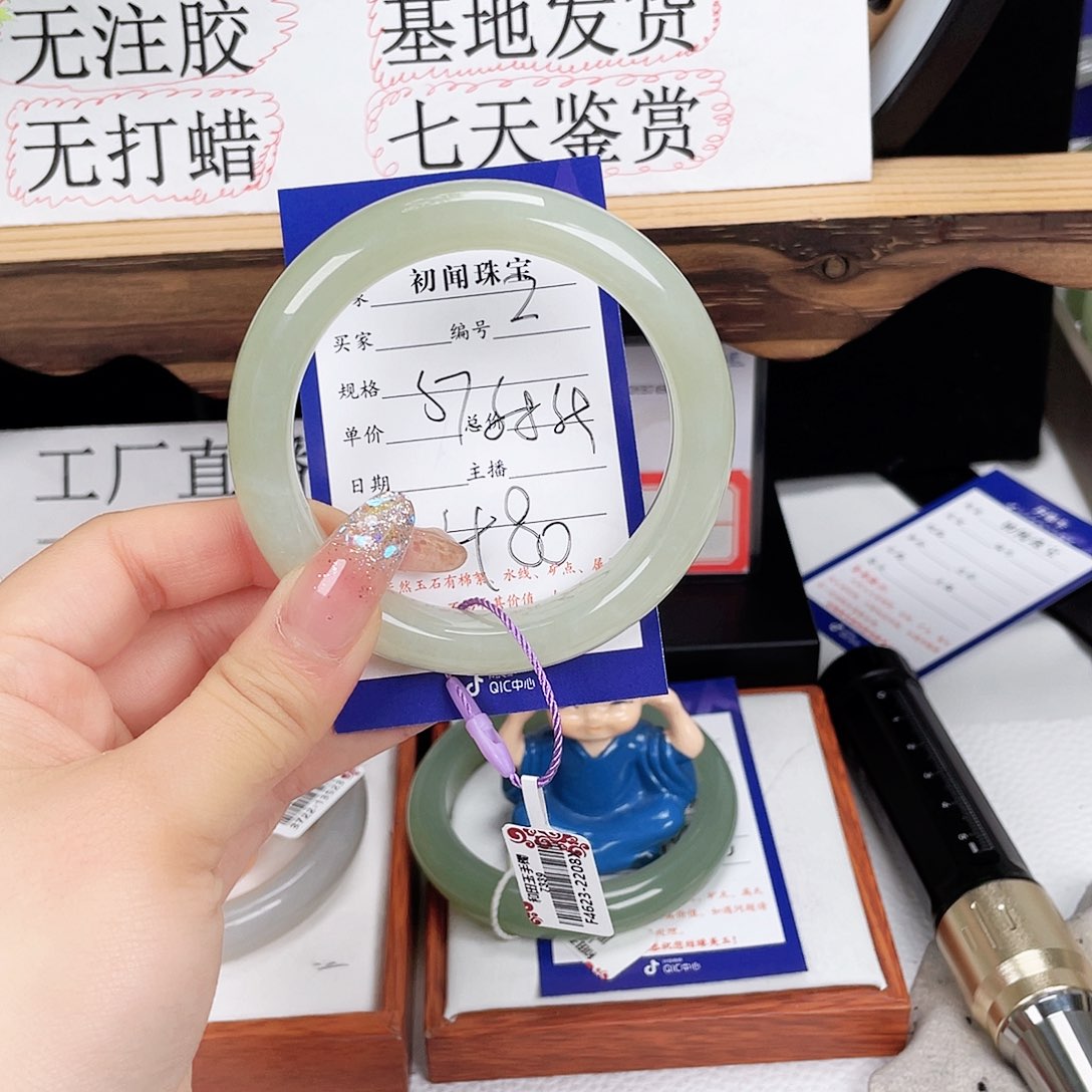 和田玉手镯未镶嵌