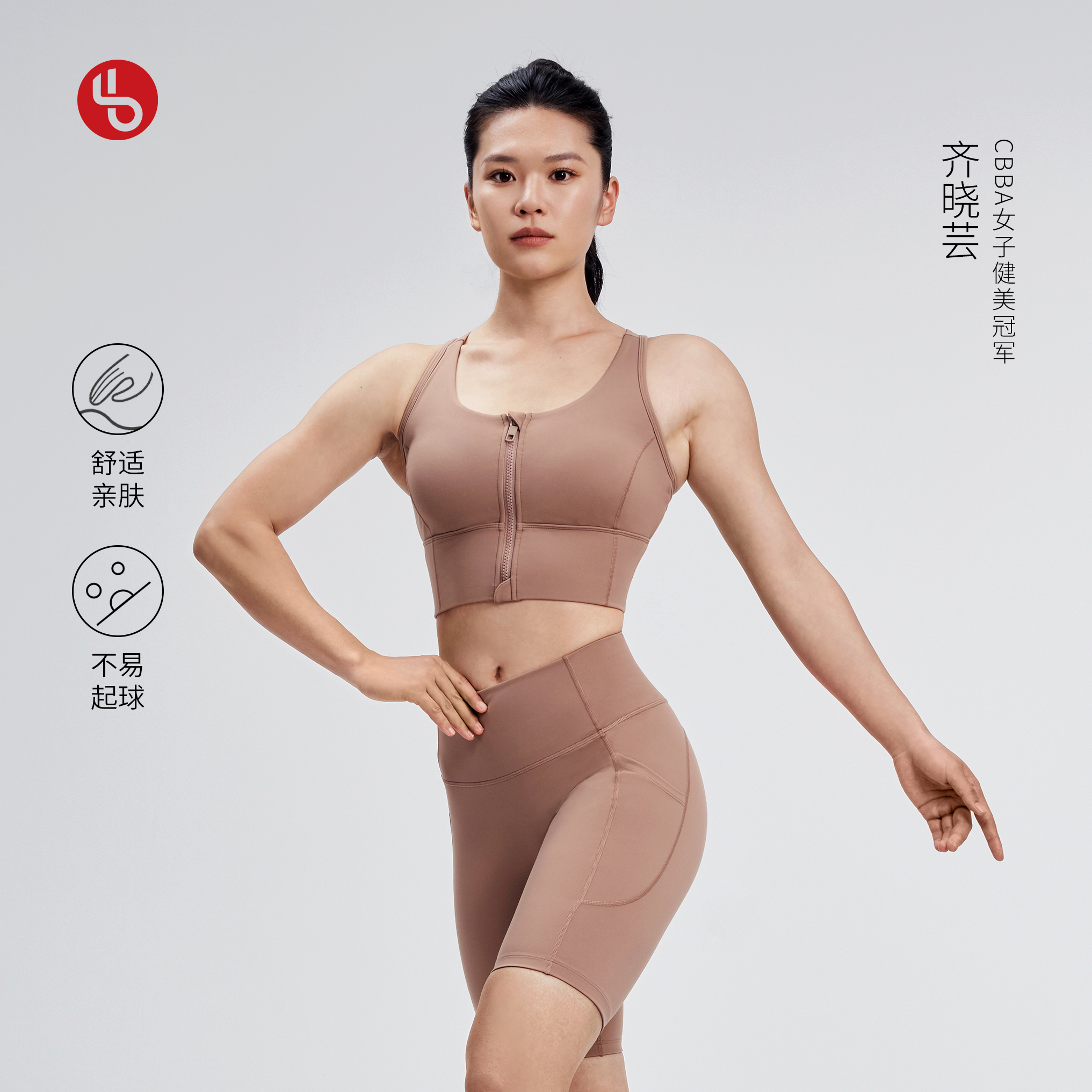 Le BombBomb高强度拉链款运动内衣套装女防震跑步短裤高腰瑜伽裤
