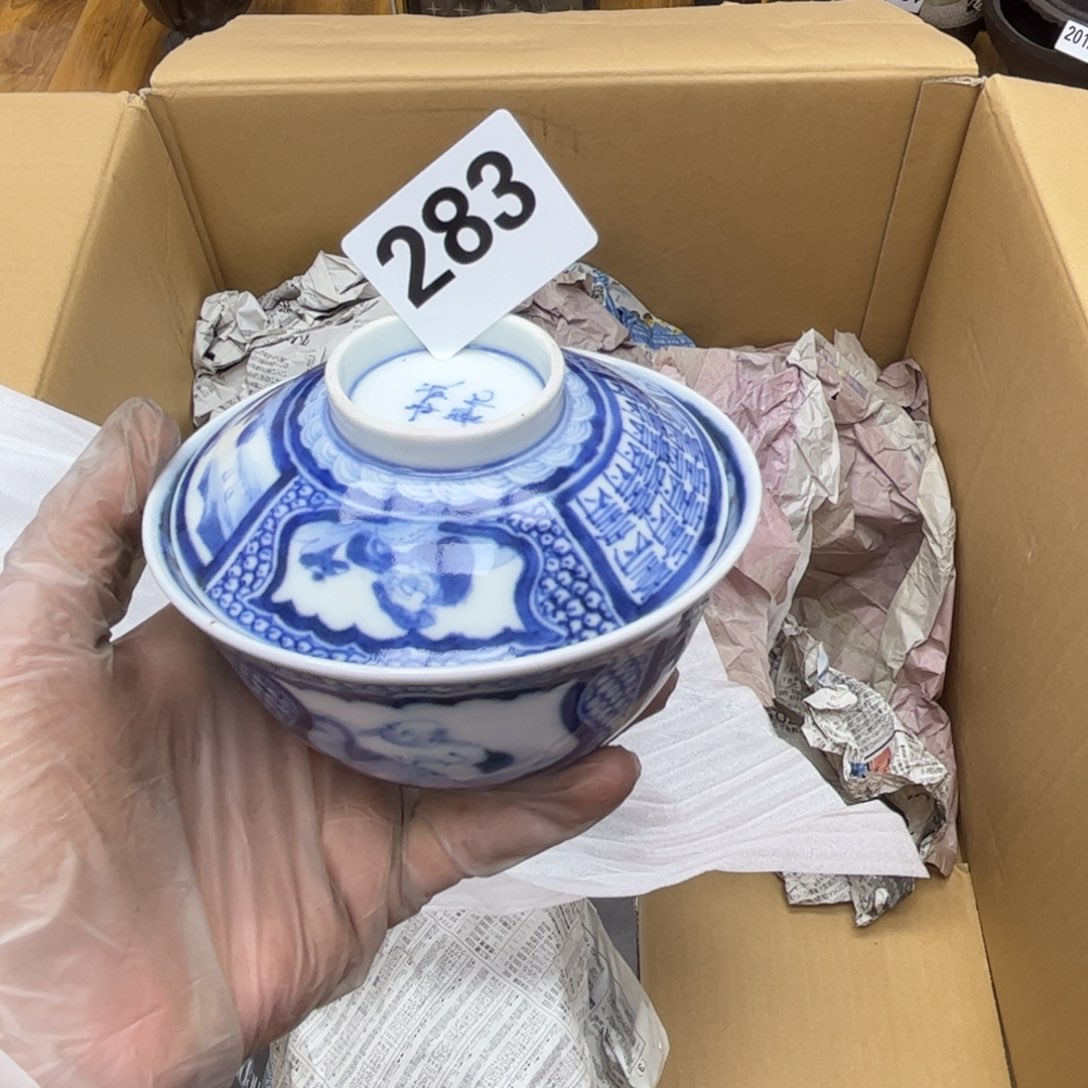 瓷片摆件工艺品摆件666 