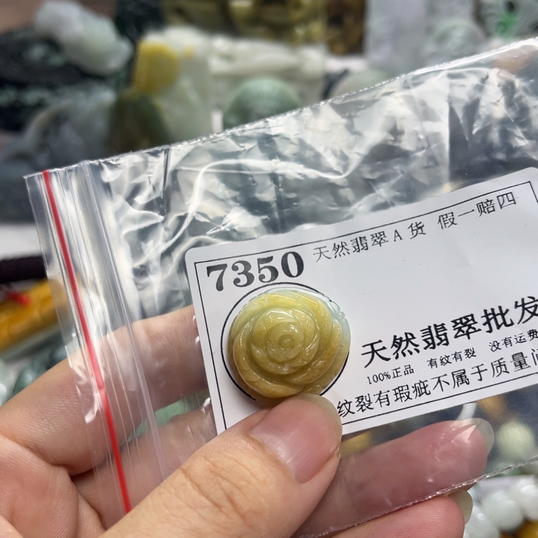 翡翠未镶嵌颈饰7350