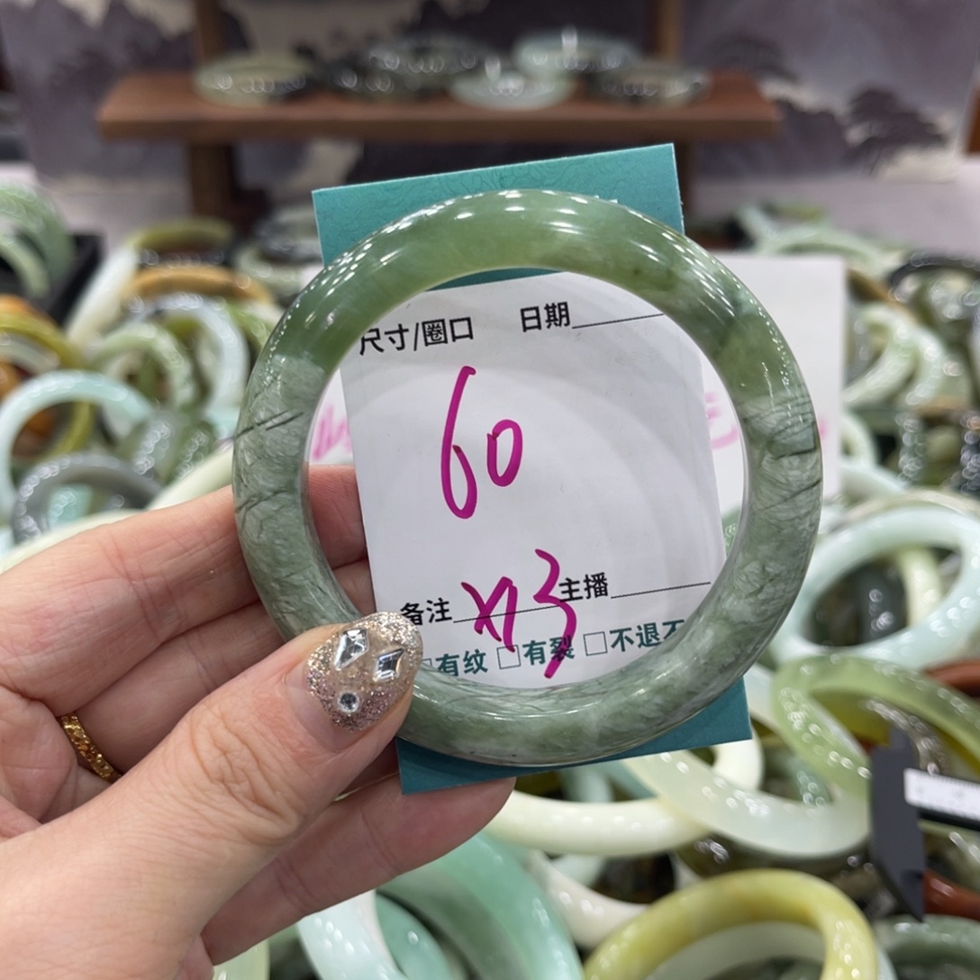 岫玉未镶嵌手镯手镯