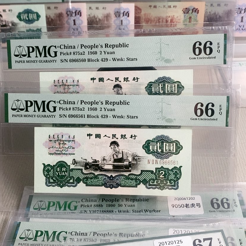 【闪购商品】五星车工6966561，66分