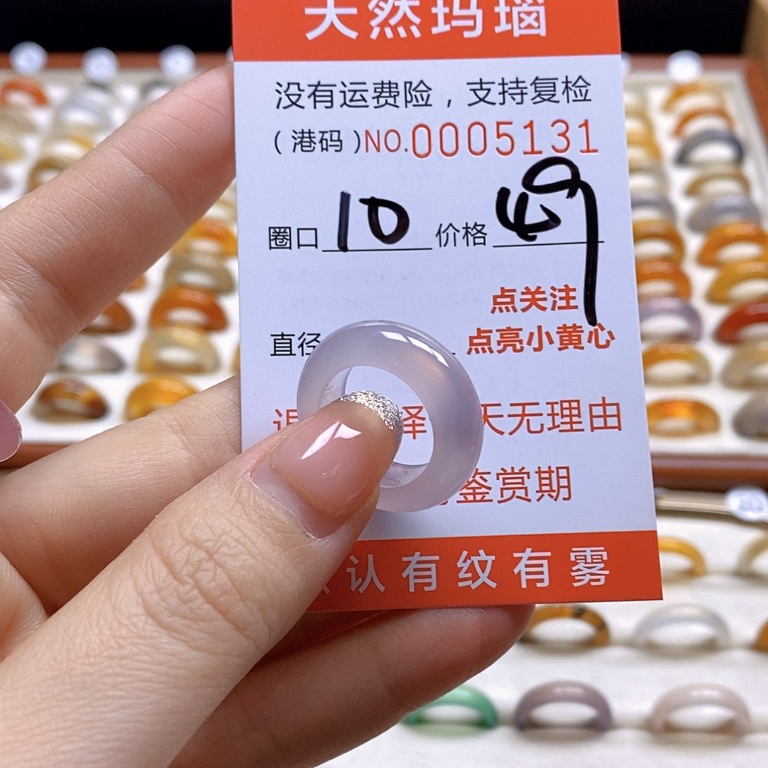 玛瑙/玉髓戒指合金