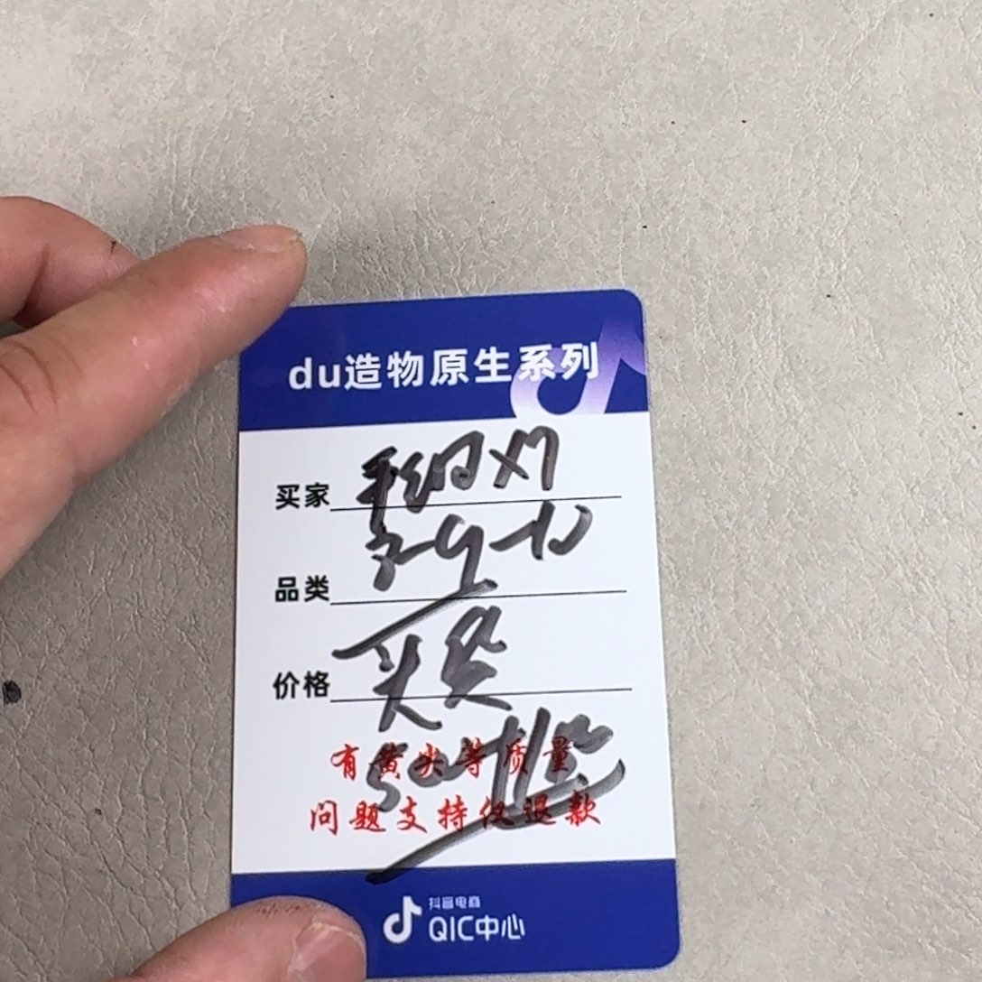 金刚菩提手串平细盲盒