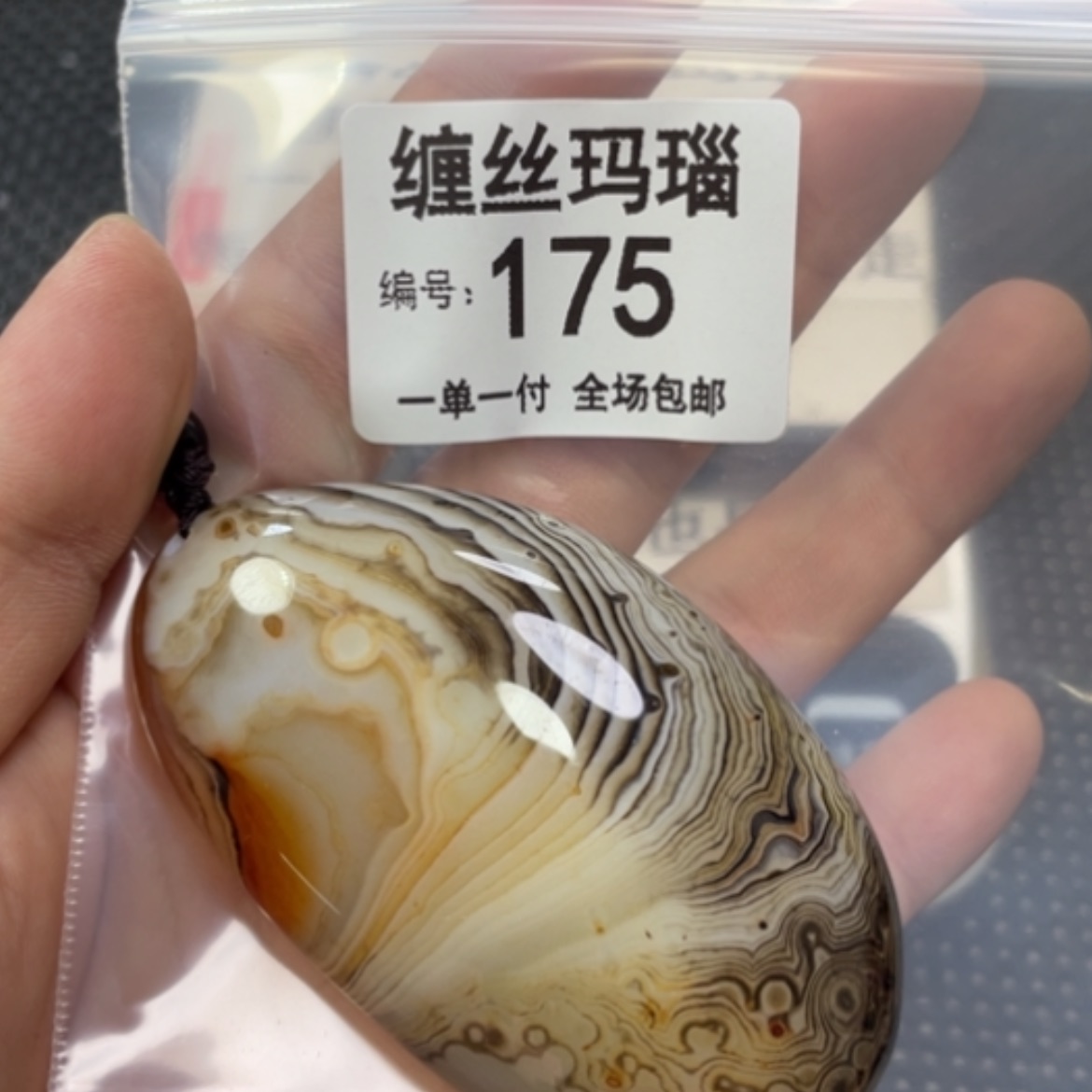 【闪购商品】玛瑙/玉髓颈饰未镶嵌