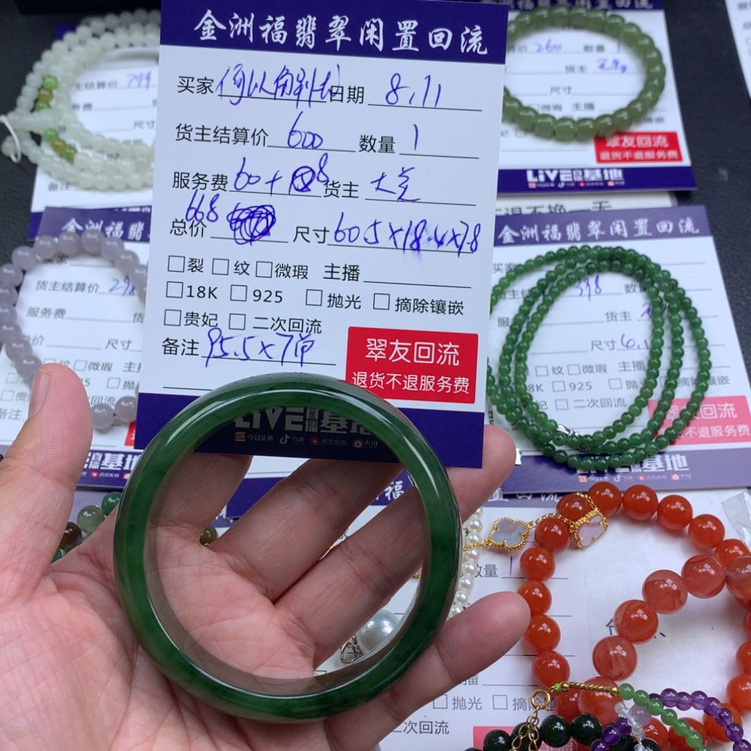 【闪购商品】和田玉手镯未镶嵌何**忧
