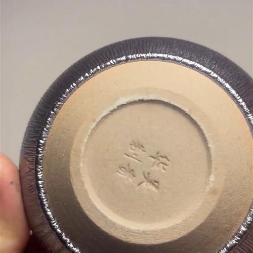 【闪购商品】茶盏-147............