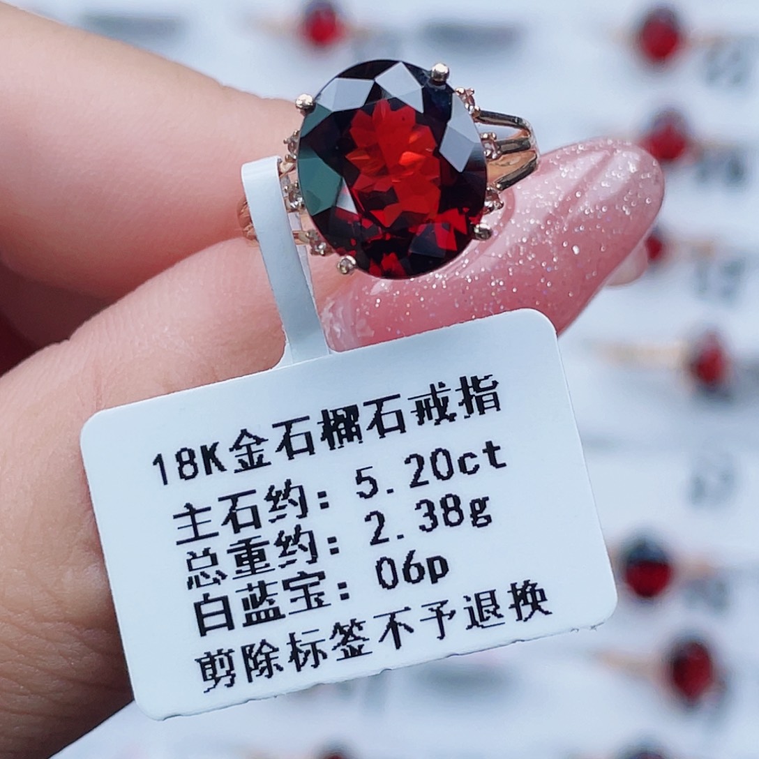 18K金镶嵌石榴石戒指