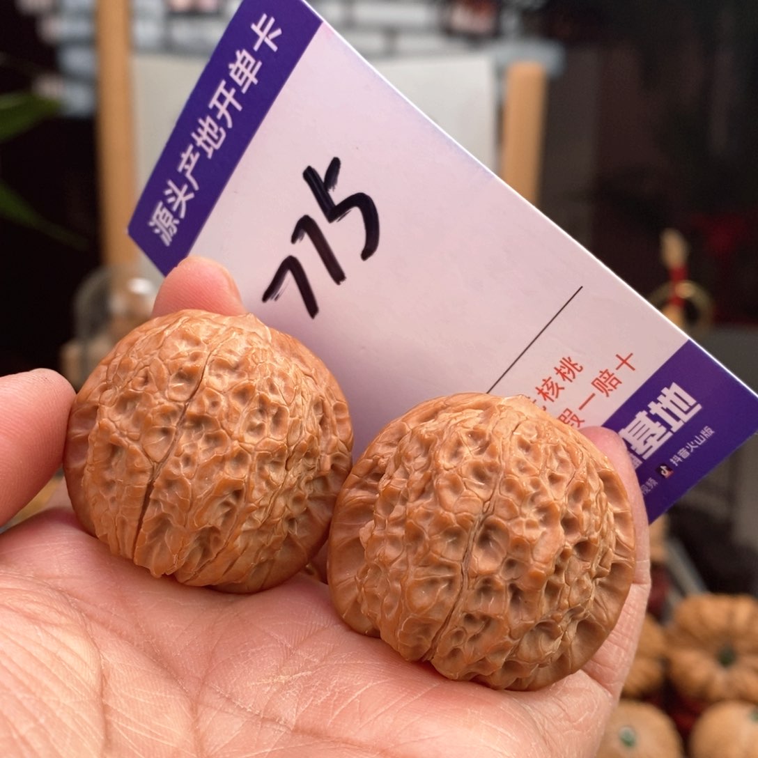 文玩核桃把件37全品血麒麟775号