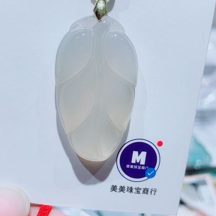 玛瑙/玉髓未镶嵌颈饰天然时尚美观，大方，白冰叶子玛瑙吊坠
