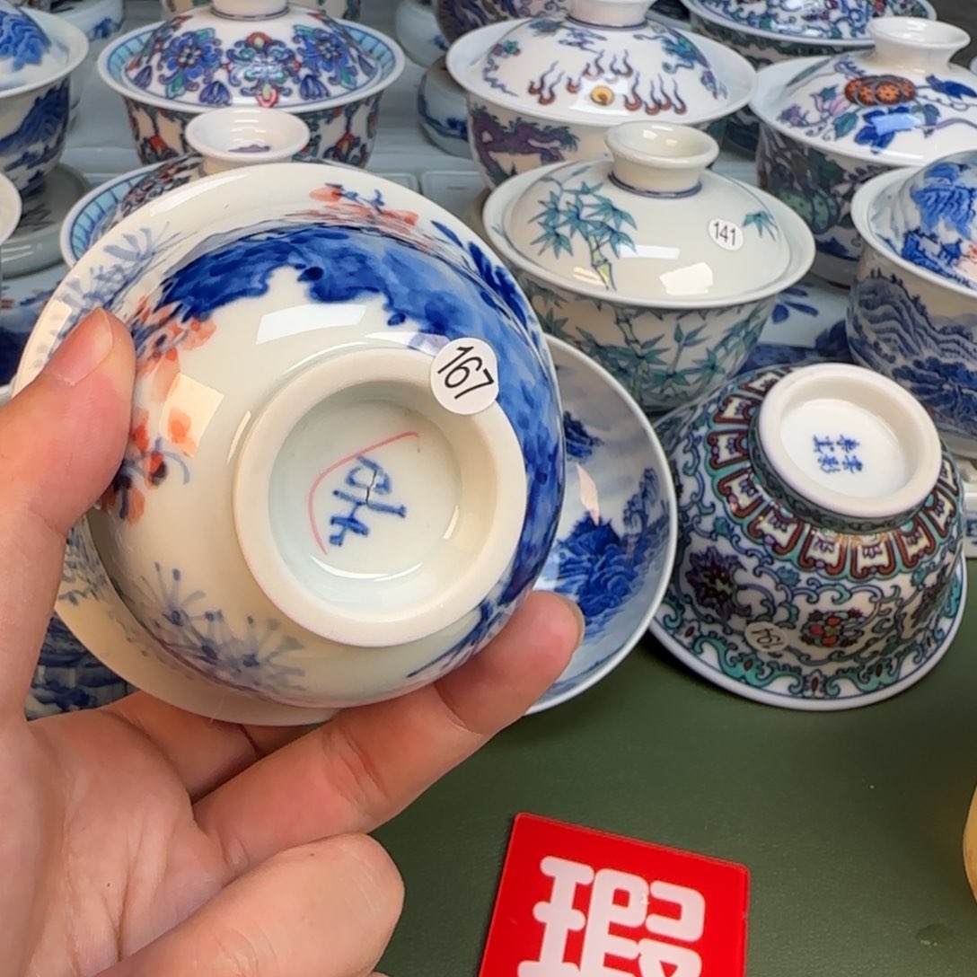 彦祖纯手工手绘茶具167