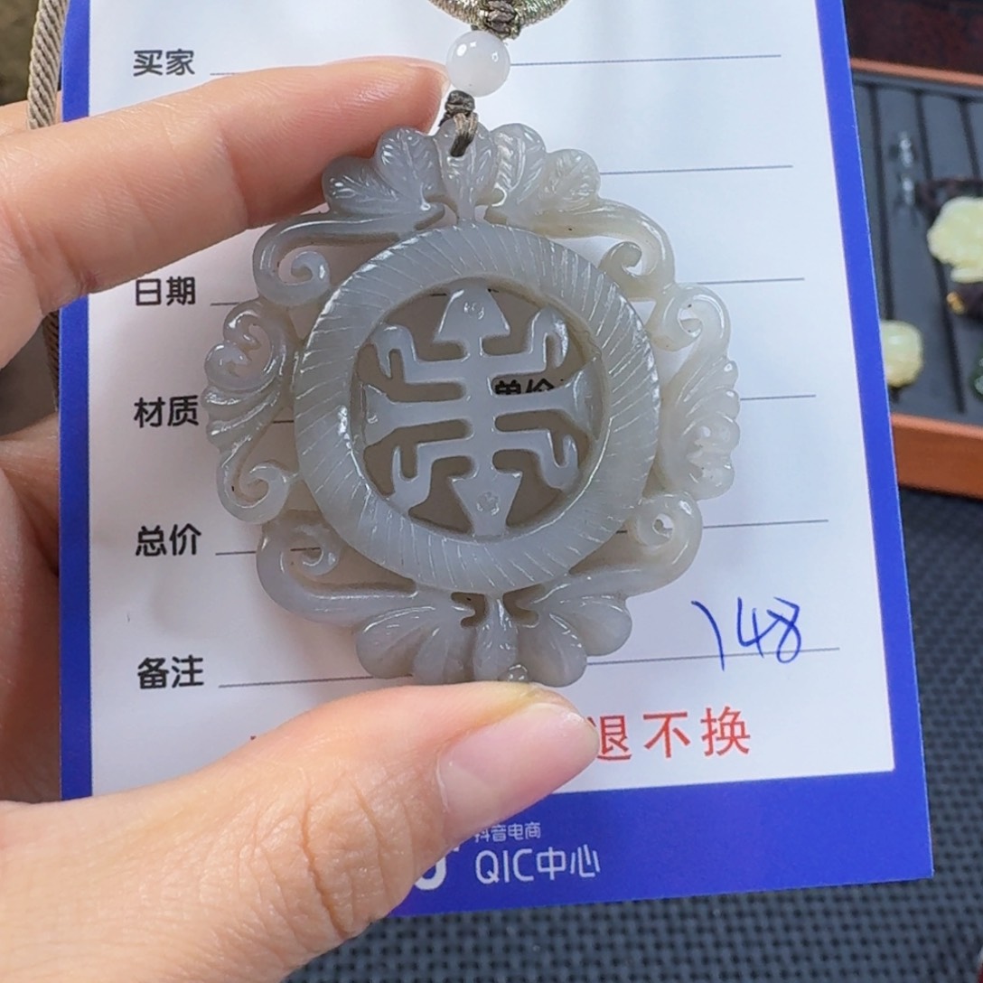颈饰未镶嵌和田玉