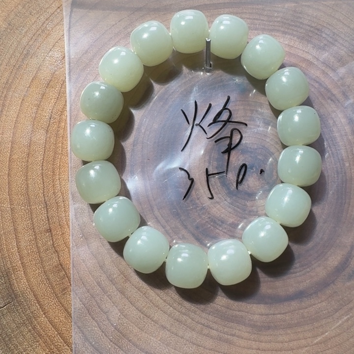 烽***.和田玉未镶嵌手链