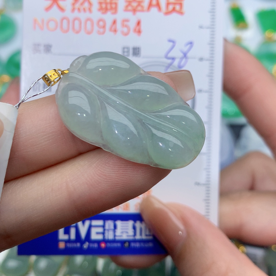 翡翠颈饰18K金镶嵌叶子