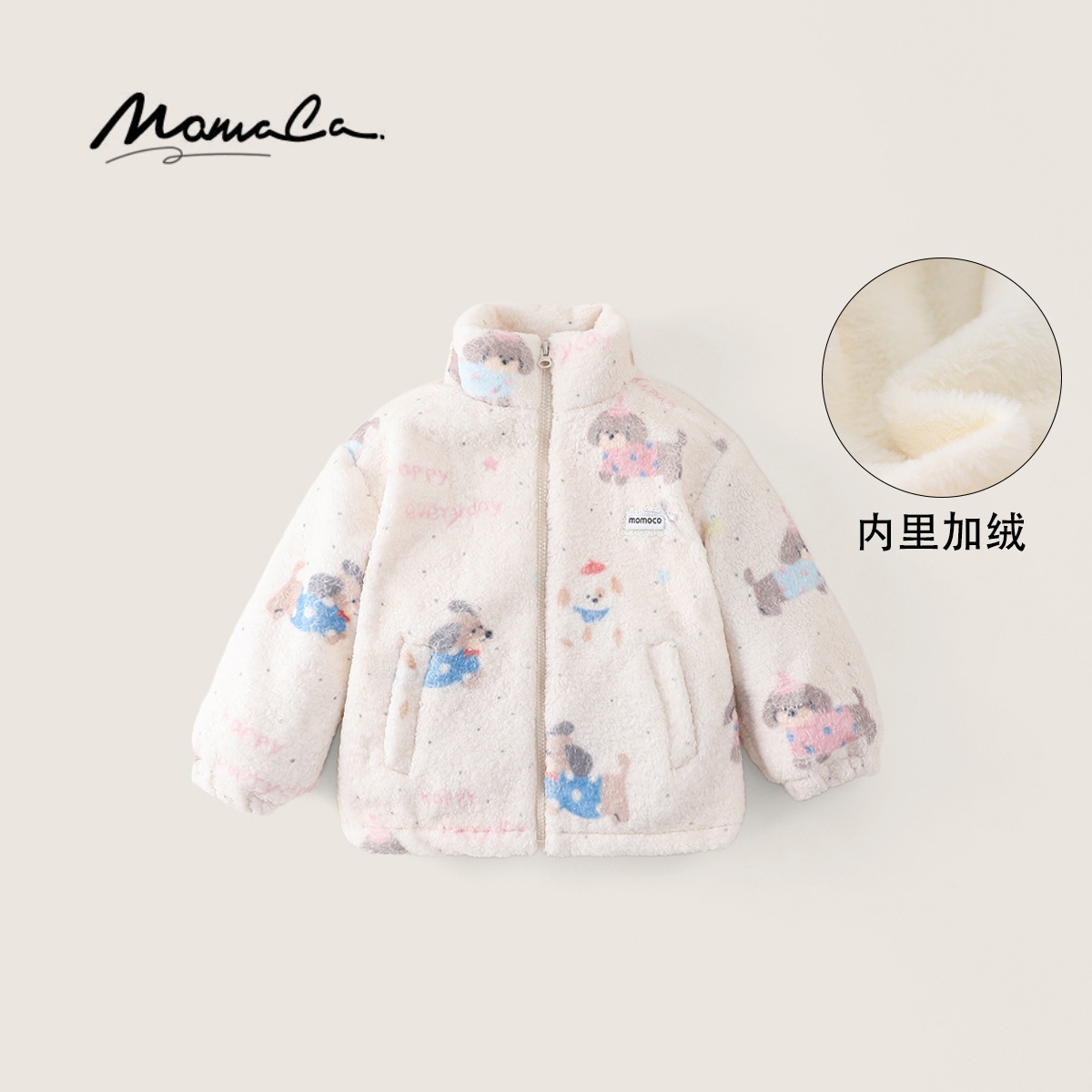 MOMOCO冬季女童洋气可爱小狗毛毛保暖厚款外套休闲77830123009