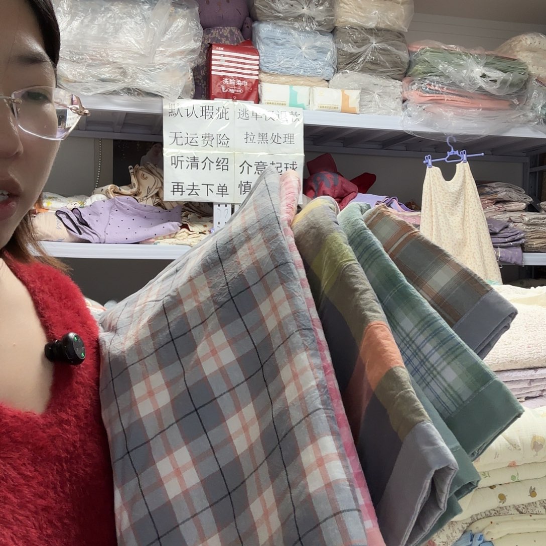 棉不挑颜色格子枕套一对标准