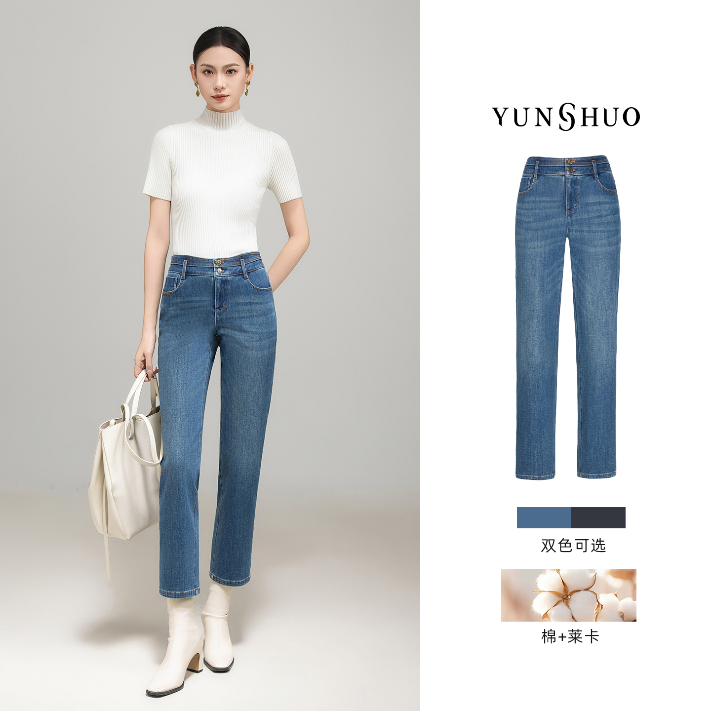 允硕新品时尚百搭气质女装高腰牛仔蓝色修身透气长款裤子198141