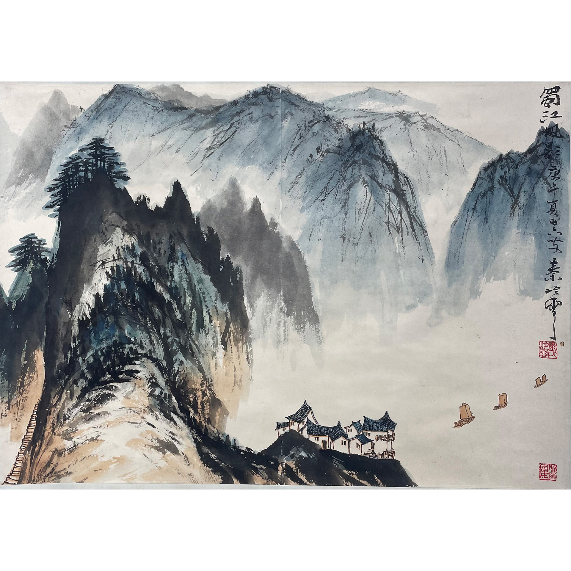 秦岭云--蜀江帆影 59*83cm