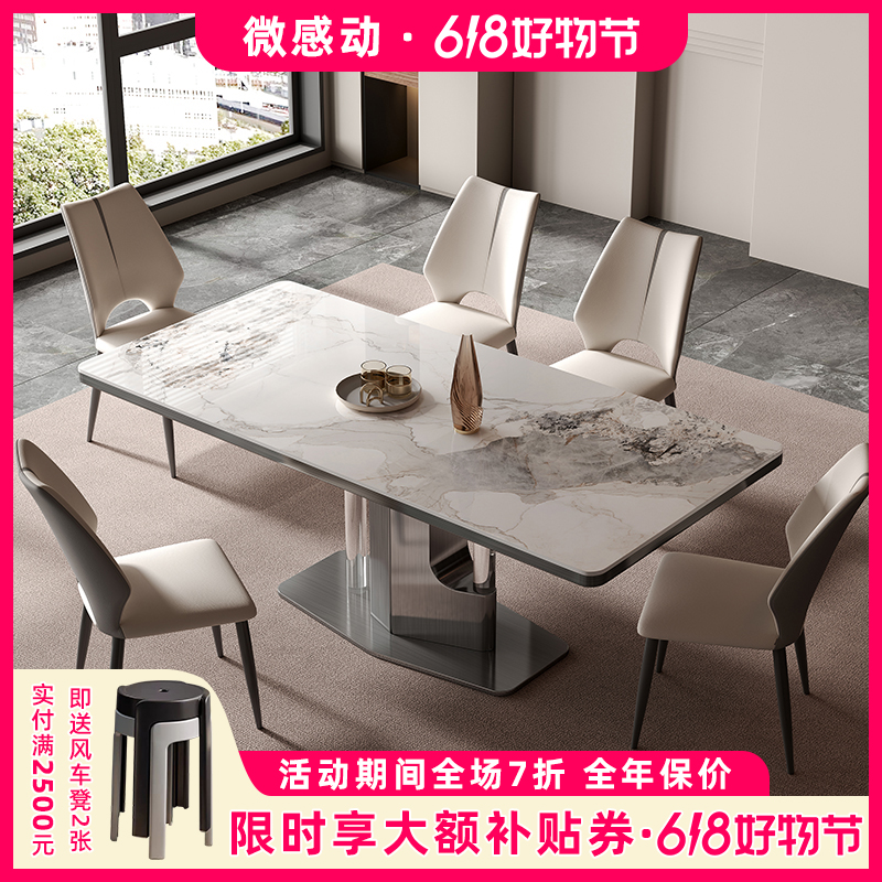 轻奢岩板餐桌家用餐桌简约北欧餐厅极简意式长方形可伸缩简约组合
