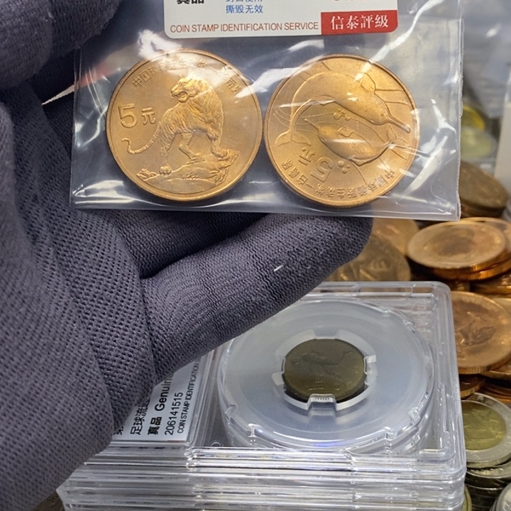 长***安其他普通金属23...动物二枚