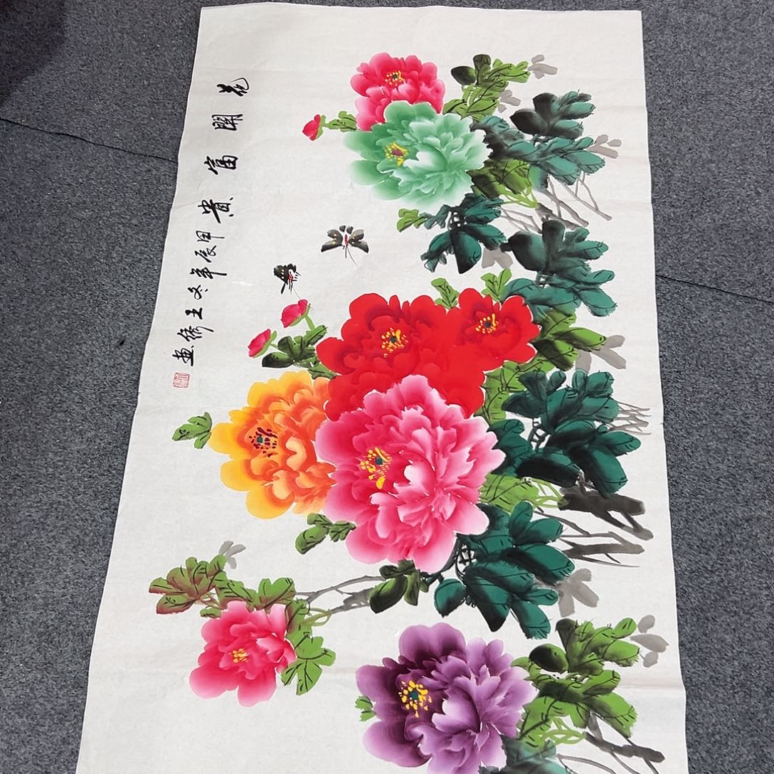 花开富贵富贵花开