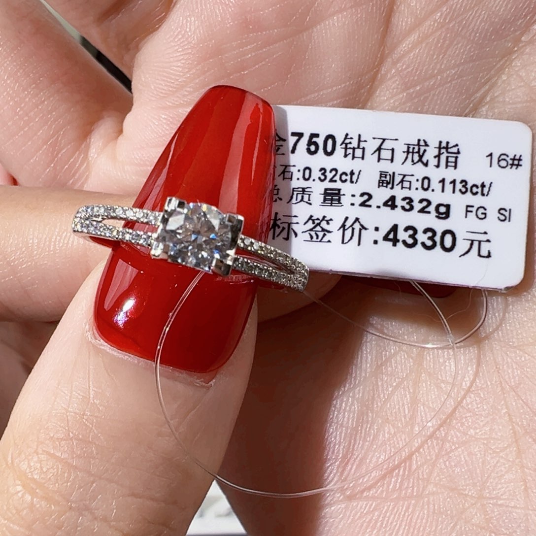 戒指/指环18K金镶嵌钻石16圈