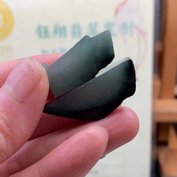 翡翠未镶嵌颈饰缅甸翡翠A货边角