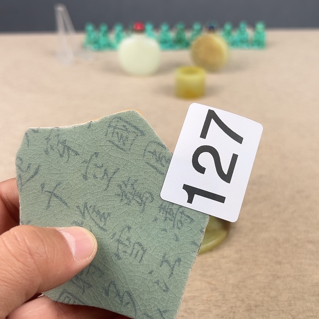 随***行瓷器瓷器瓷器瓷器