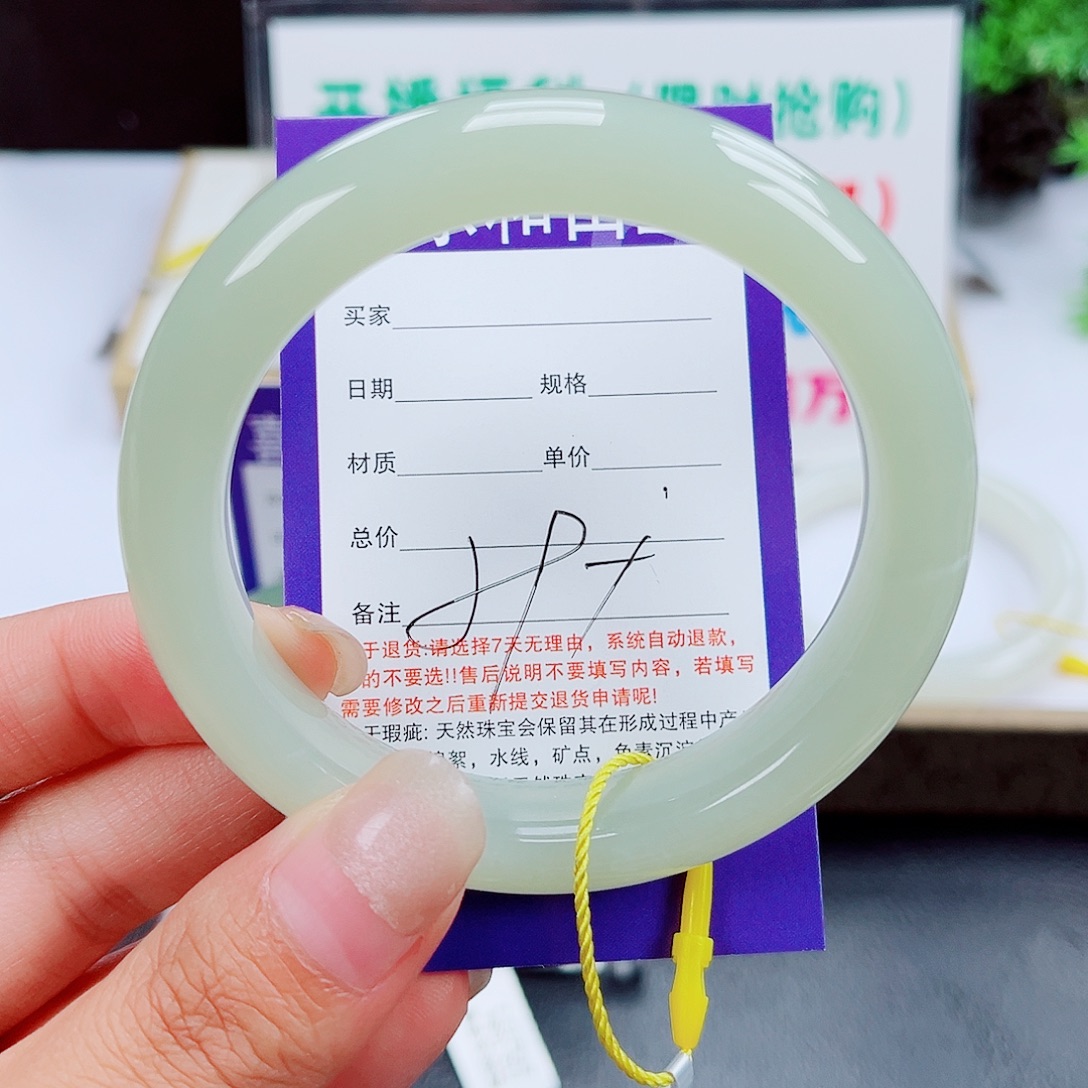未镶嵌手镯和田玉