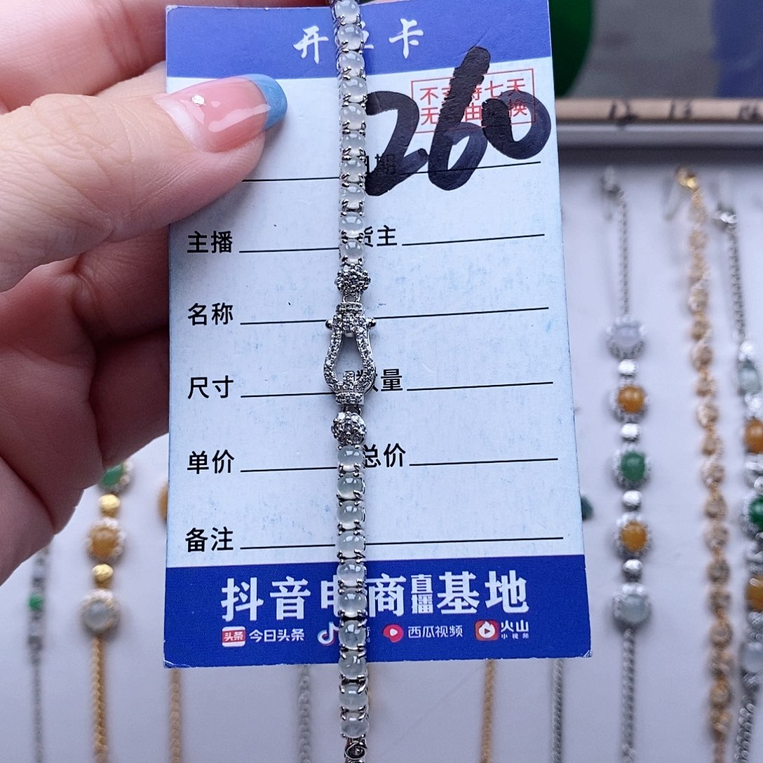 翡翠未镶嵌戒指手链