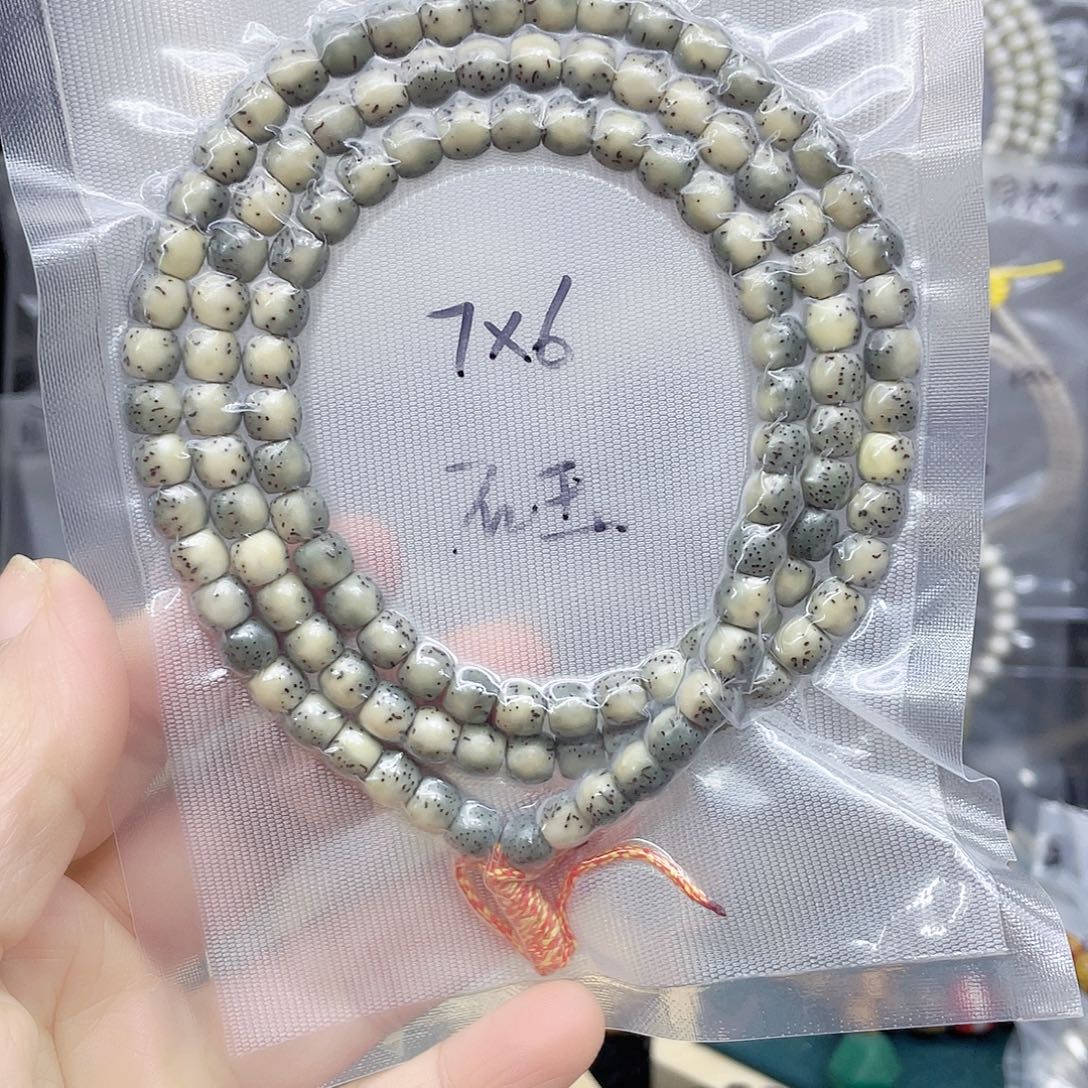 用***8吊坠星月菩提绿幽灵7.6