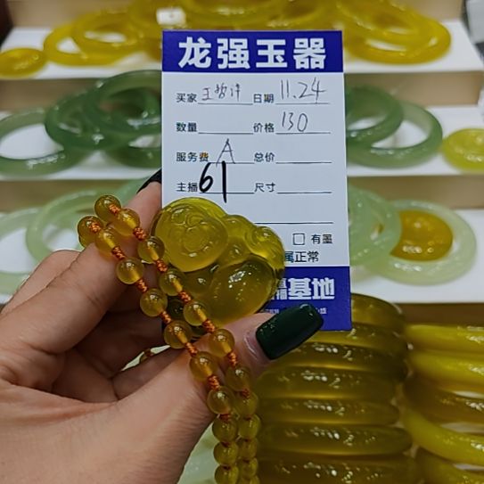 王***洋岫玉未镶嵌颈饰岫玉