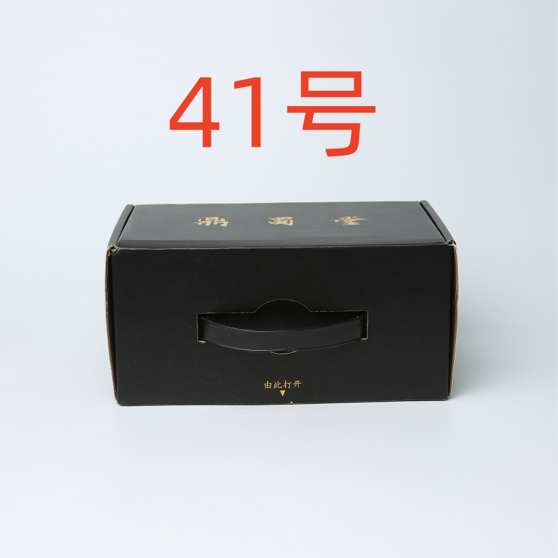 紫砂养身杯41【拍一拆一】现货紫砂杯系列盲盒