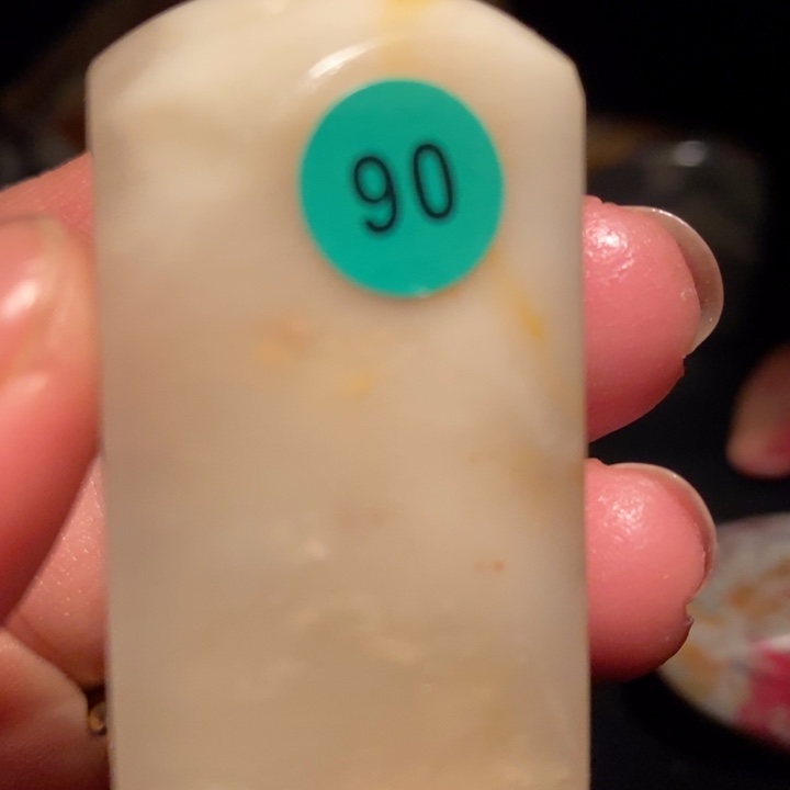 昌化精品冻石印章