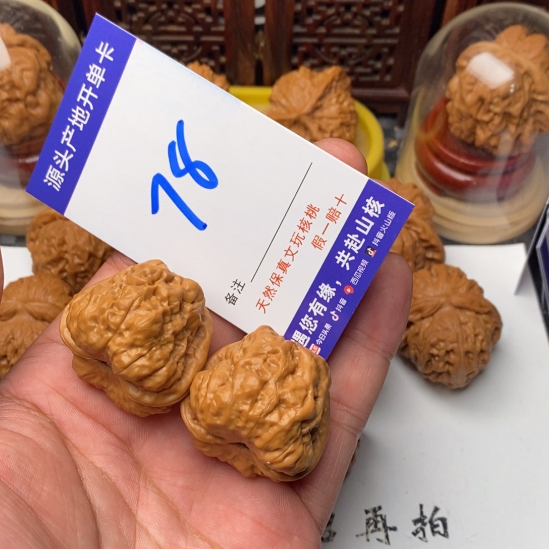 H***¿吊坠文玩核桃核桃一对