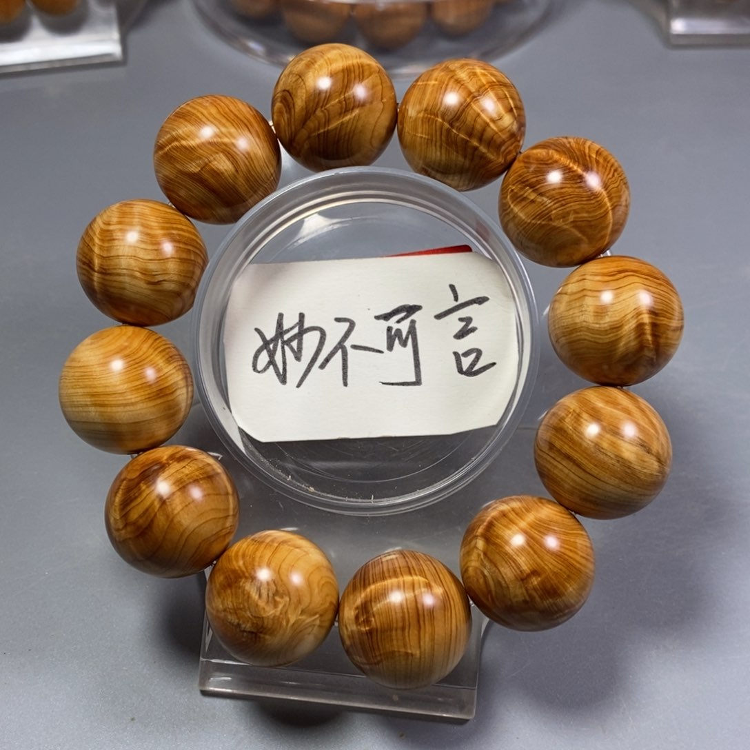 柏木手串/手链南太行陈化崖柏手串鸡油黄闪电龙胆2.0