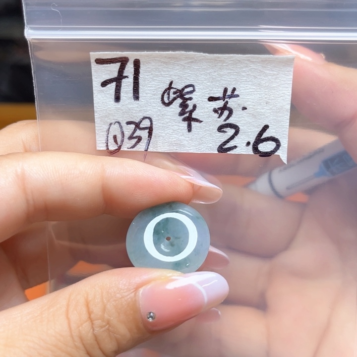 定制翡翠未镶嵌紫*不