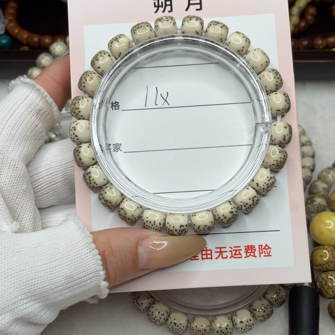 手串星月菩提9×8 河豚绿背H08