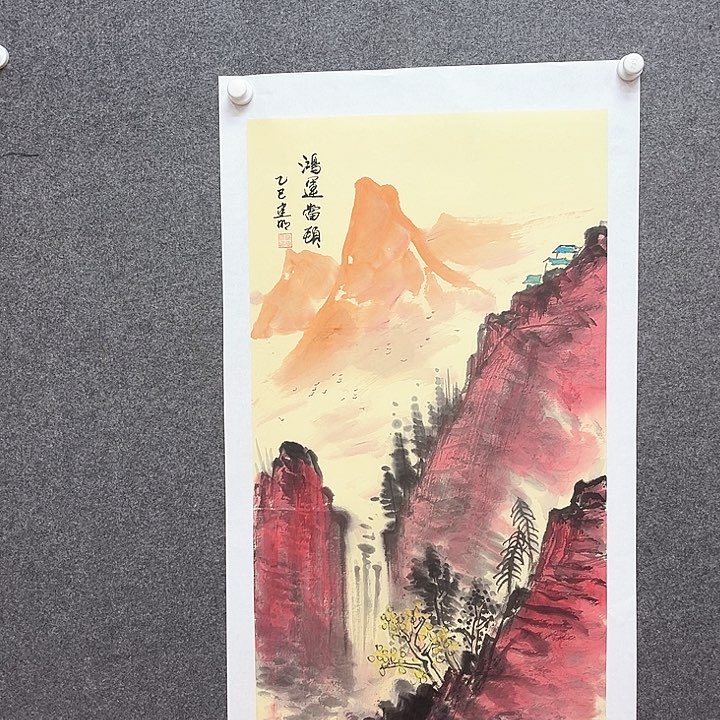 国画新年快乐哈我