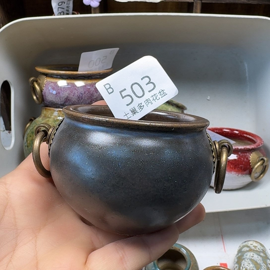 罐陶瓷艺术品设计与制作