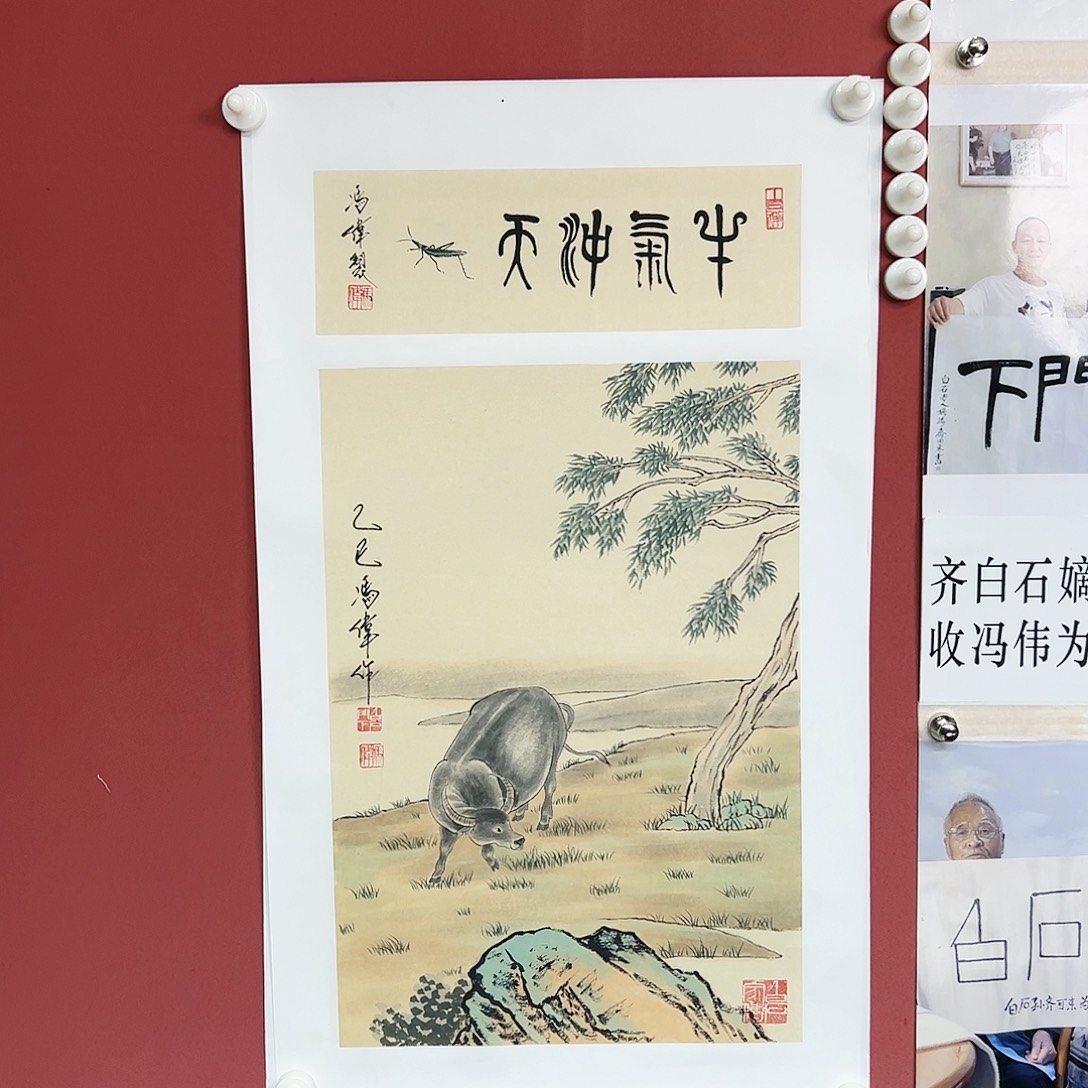 国画冯伟老师亲笔手绘国画作品慧