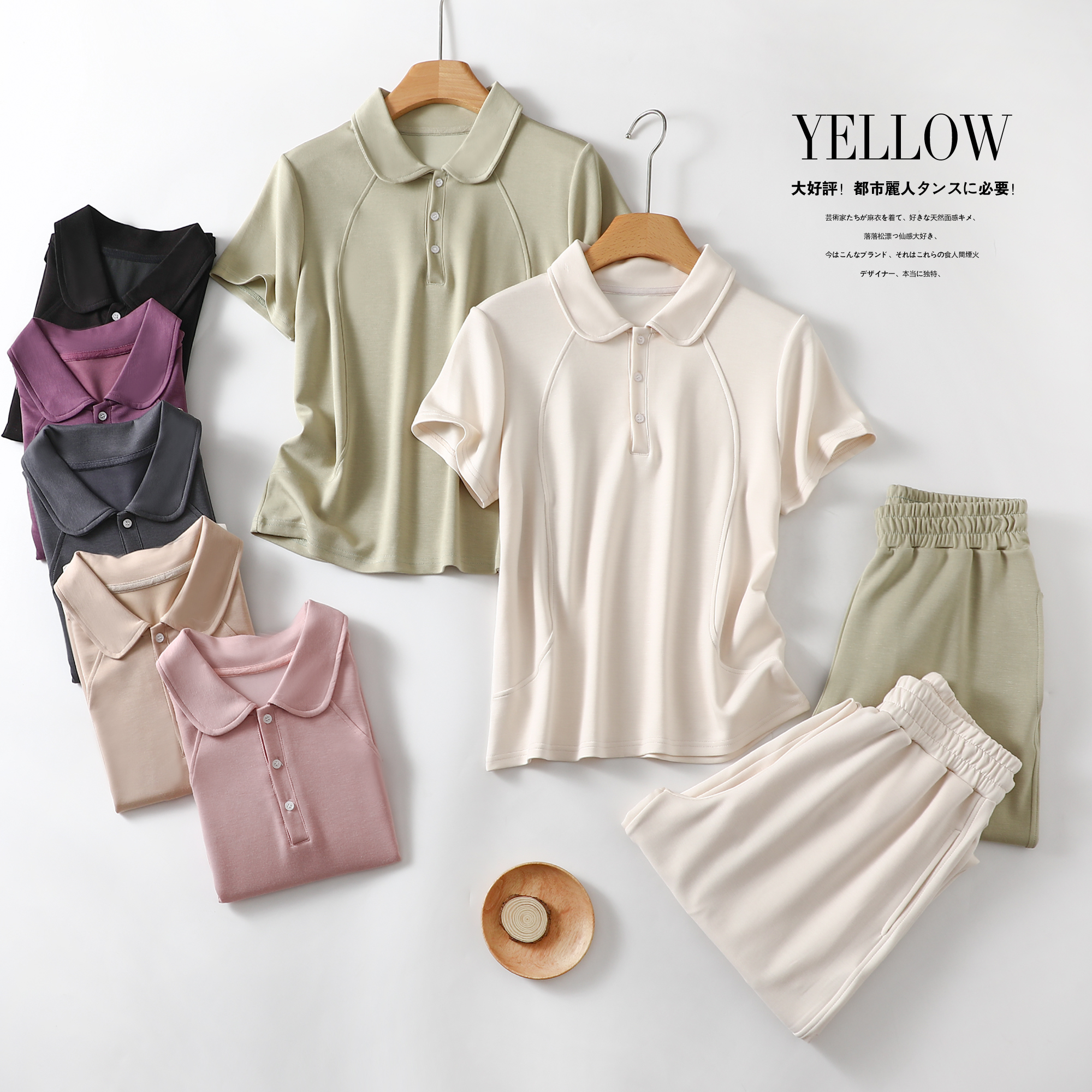 2025夏季新款时尚Polo纯色宽松百搭短袖套装8230625MZK