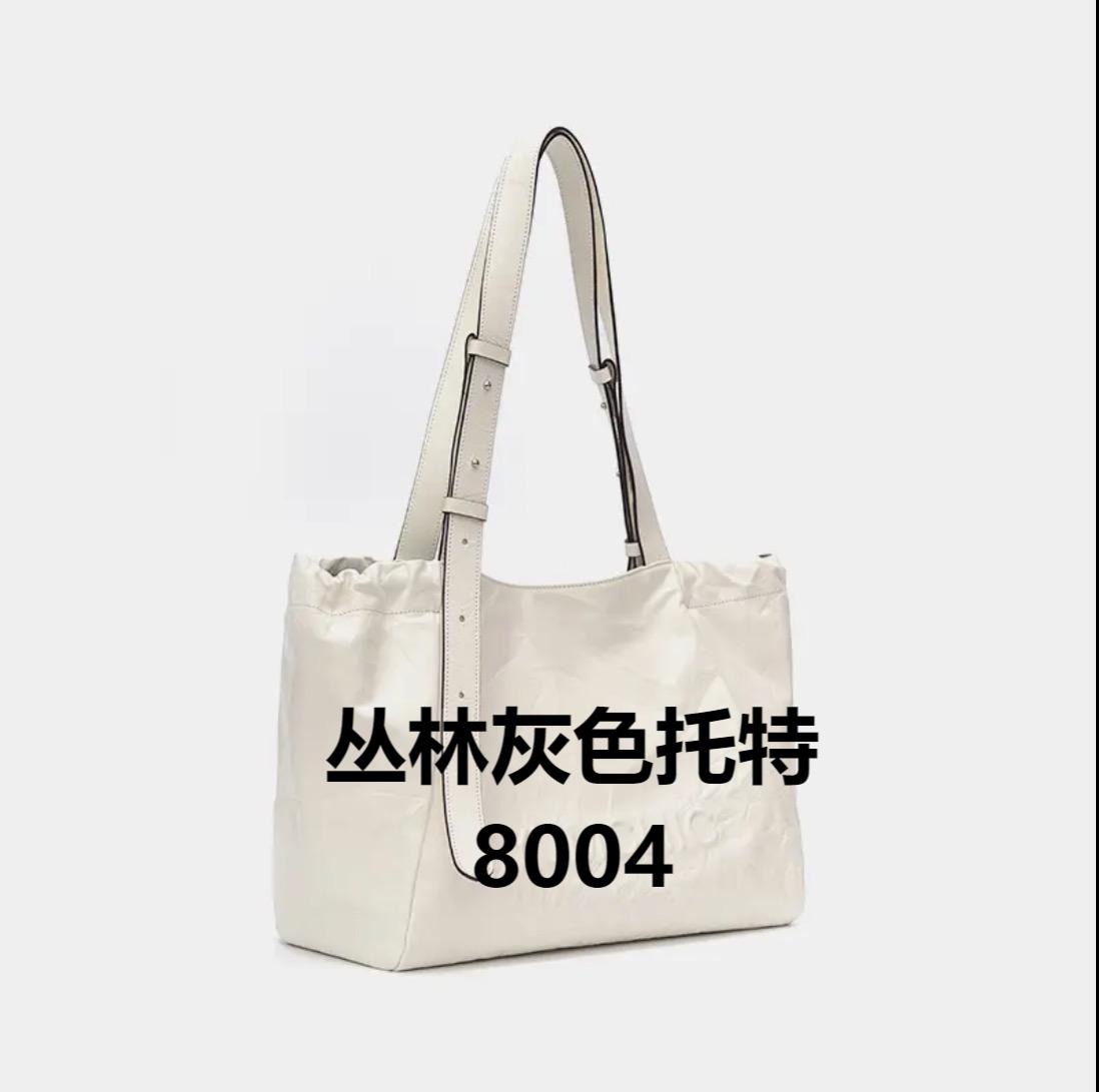 8004-小号（大号）丛林灰色托