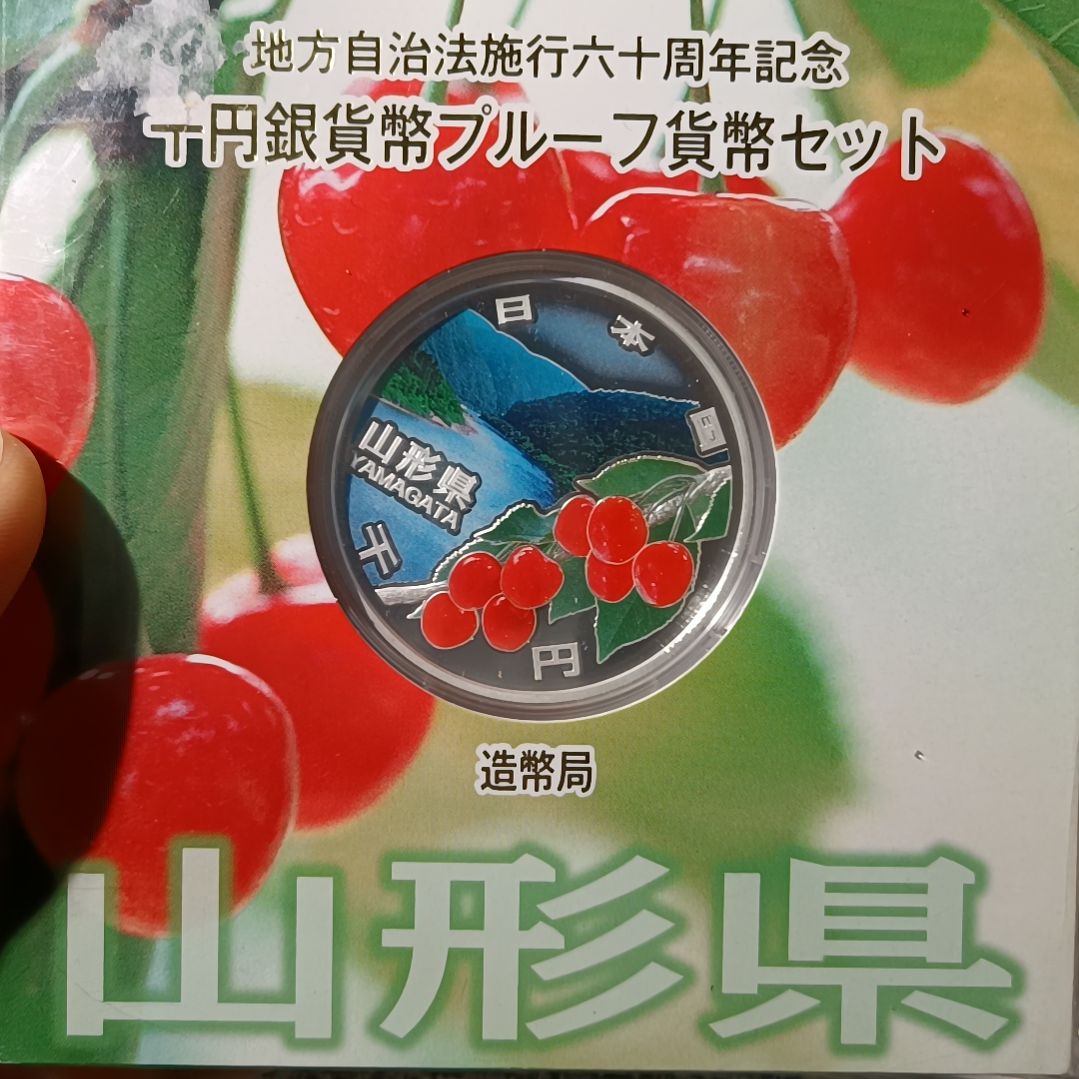 纯银日本彩色纪念银币一盎司纯银31.1g
