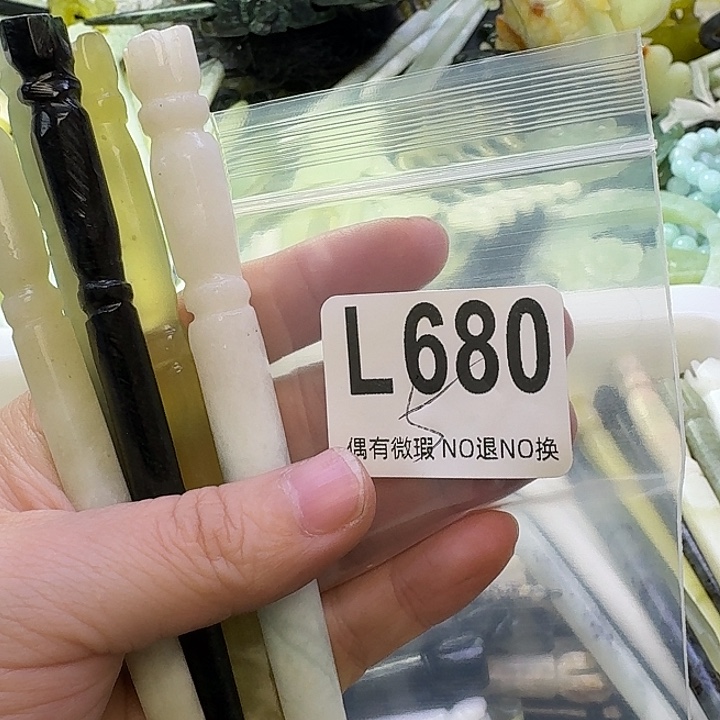 紫***魅蛇纹石玉合金发饰